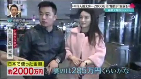 日媒:看看中国国庆长假我们日本赚了多少(图5)